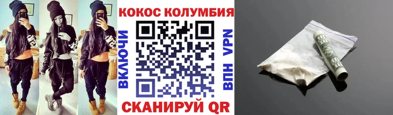 Цена Нарьян-Мар КОКАИН  mega онион  APVP  Канабис  ГАШИШ 