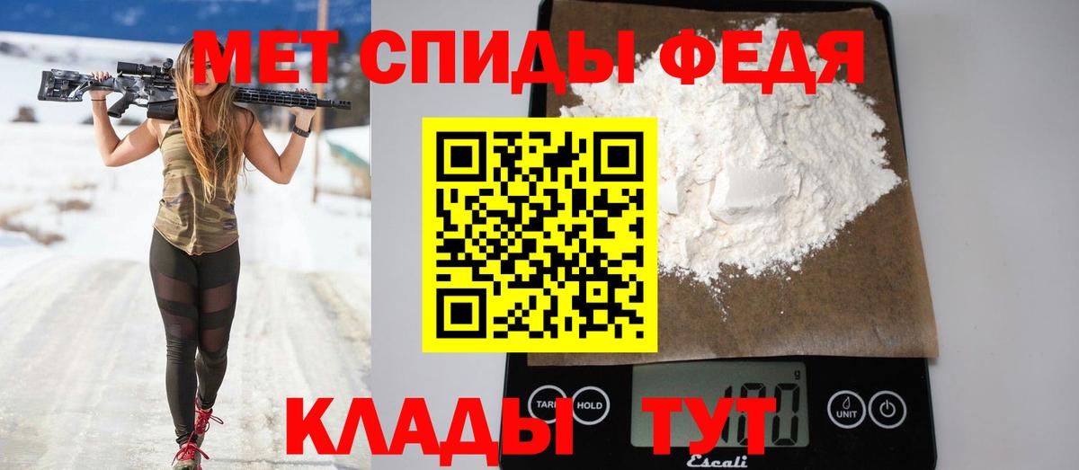 Нарьян-Мар  АМФЕТАМИН 97%  АМФ  Вход с VPN 