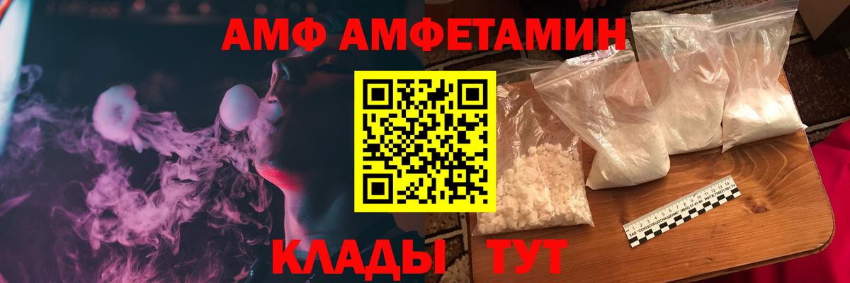 Amphetamine 98% Нарьян-Мар