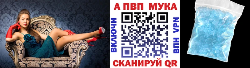 Alpha-PVP крисы CK гидра зеркало Нарьян-Мар