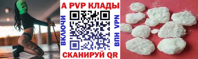 Alpha-PVP СК КРИС Нарьян-Мар