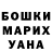 Амфетамин Розовый merve cgl