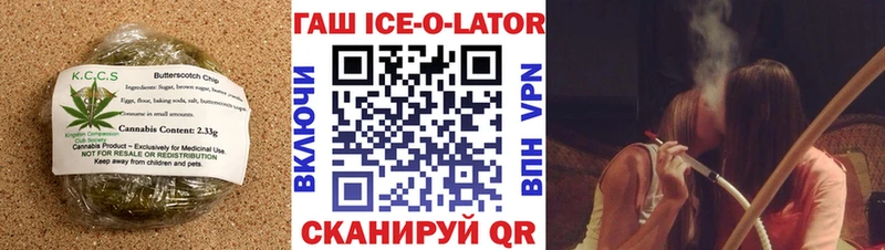 наркотики  Нарьян-Мар  Cannafood конопля 