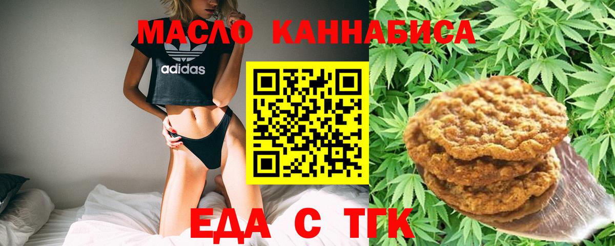 Нарьян-Мар  Canna-Cookies марихуана  Вход с VPN 