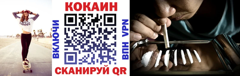 COCAIN Эквадор  цена   Нарьян-Мар 
