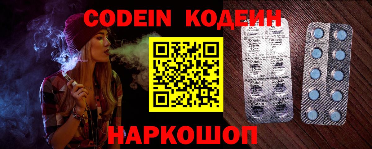 АМФЕТАМИН Нарьян-Мар