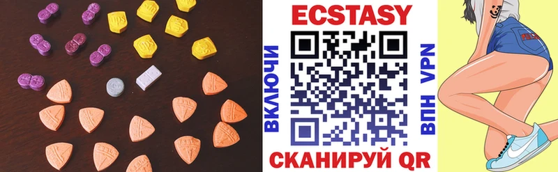 ЭКСТАЗИ MDMA  Нарьян-Мар 