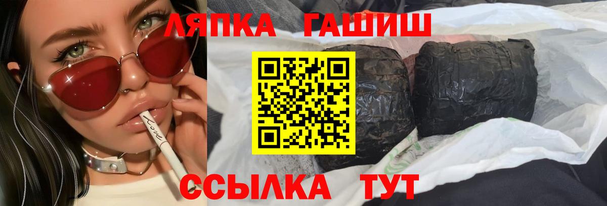 Гашиш ice o lator Нарьян-Мар