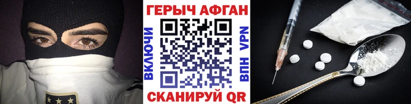 Героин гречка Нарьян-Мар