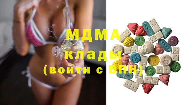 дистиллят марихуана Алзамай