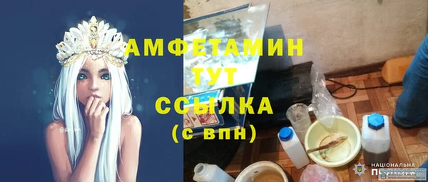 прущая мука Заводоуковск