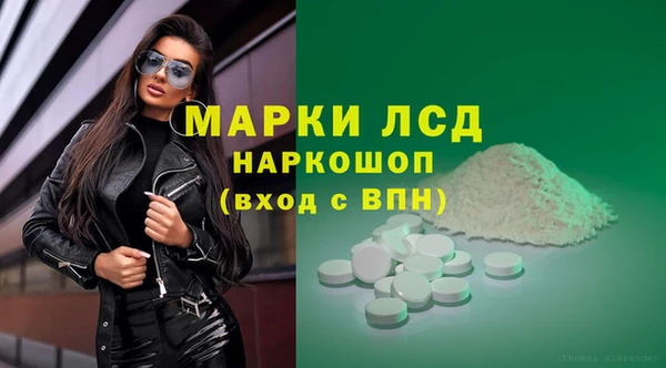 ГАЛЛЮЦИНОГЕННЫЕ ГРИБЫ Алексеевка