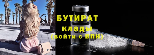 дистиллят марихуана Алзамай
