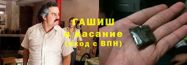 дистиллят марихуана Алзамай