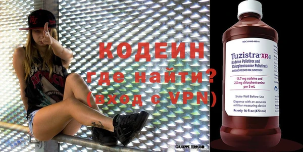 винт Заволжье