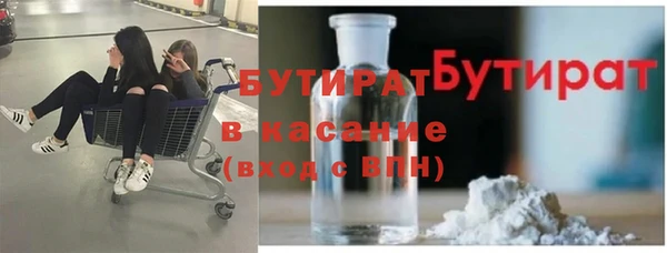 ГАЛЛЮЦИНОГЕННЫЕ ГРИБЫ Алексеевка
