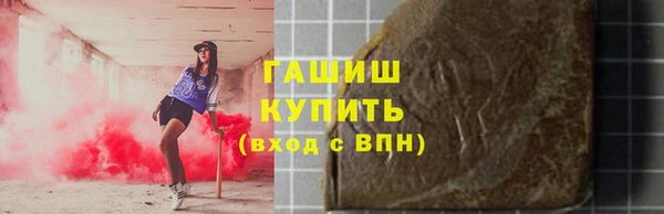 Альфа ПВП Каменногорск