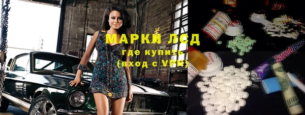 ГАЛЛЮЦИНОГЕННЫЕ ГРИБЫ Алексеевка