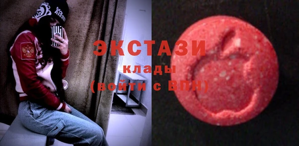 ECSTASY Алексин