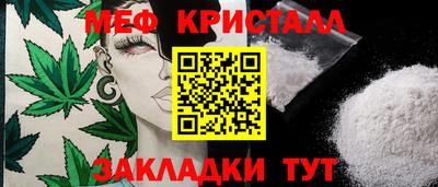 метадон Татарск