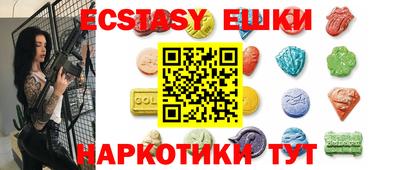 ECSTASY Тара