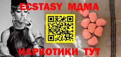 ECSTASY Тара