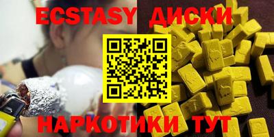 ECSTASY Тара