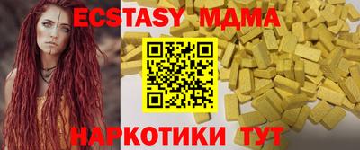 ECSTASY Тара