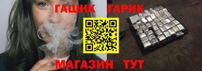 гашиш Тверь