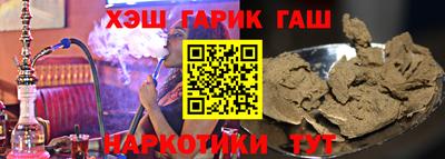 гашиш Тверь