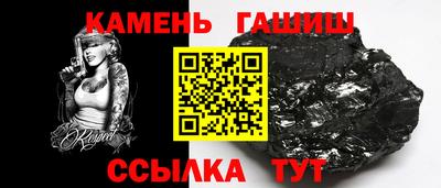 гашиш Тверь
