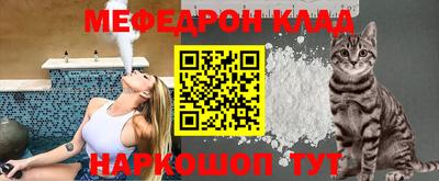 метадон Татарск
