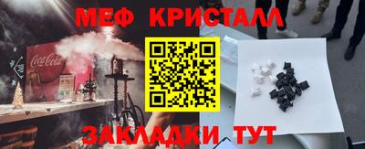 метадон Татарск