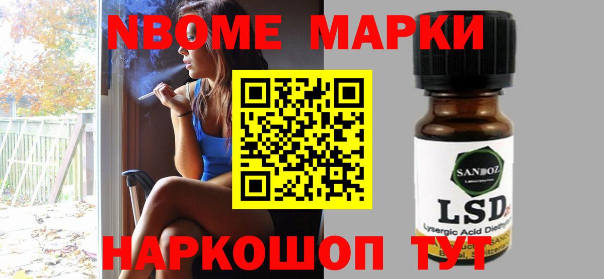 LSD-25 экстази ecstasy Нарьян-Мар