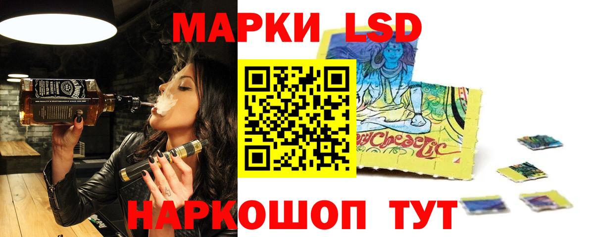 Нарьян-Мар  Лсд 25 экстази кислота  Лсд 25 экстази кислота  Вход с VPN 
