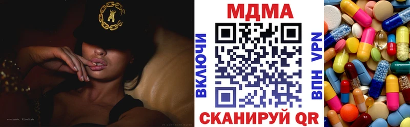 MDMA VHQ  Нарьян-Мар 