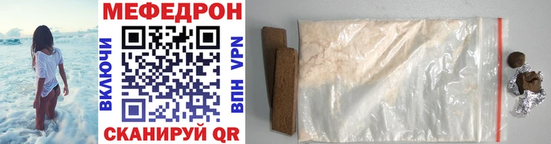 закладки  Нарьян-Мар  МЕФ mephedrone 