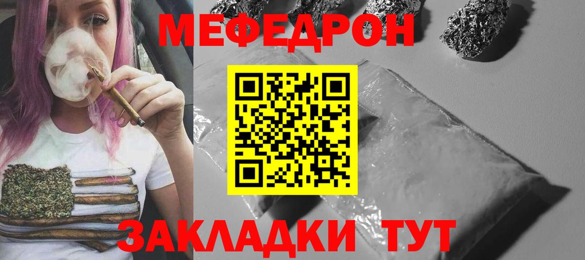 МЕФ Нарьян-Мар