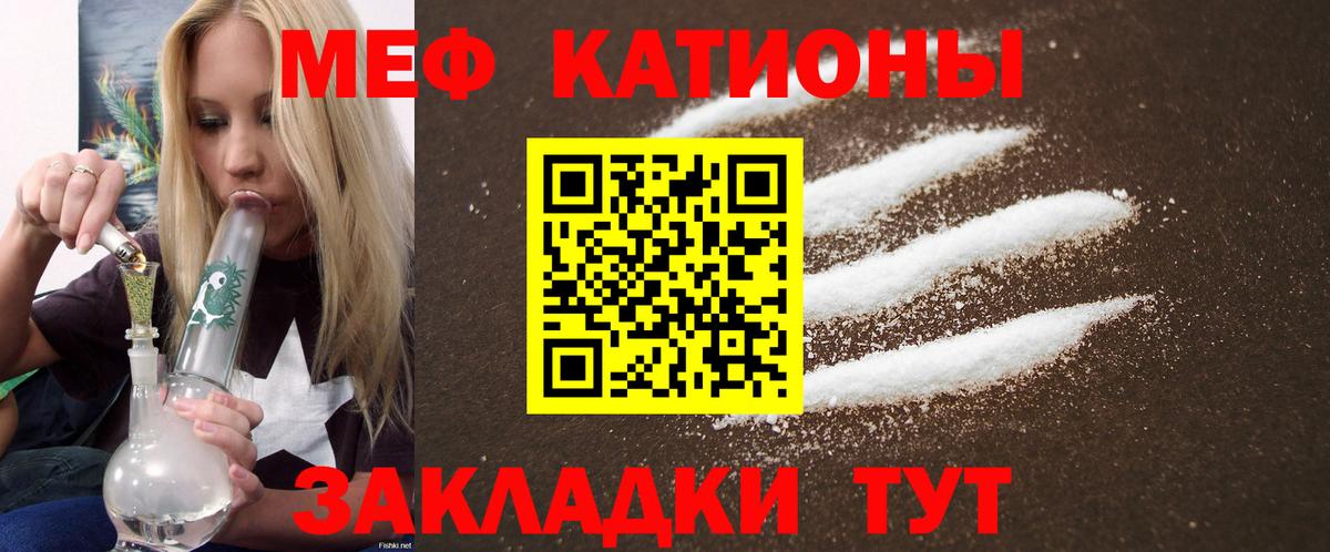 Меф  МЕФ 4 MMC  МЕФ  Мефедрон VHQ  где найти наркотики  Вход с VPN  Нарьян-Мар 