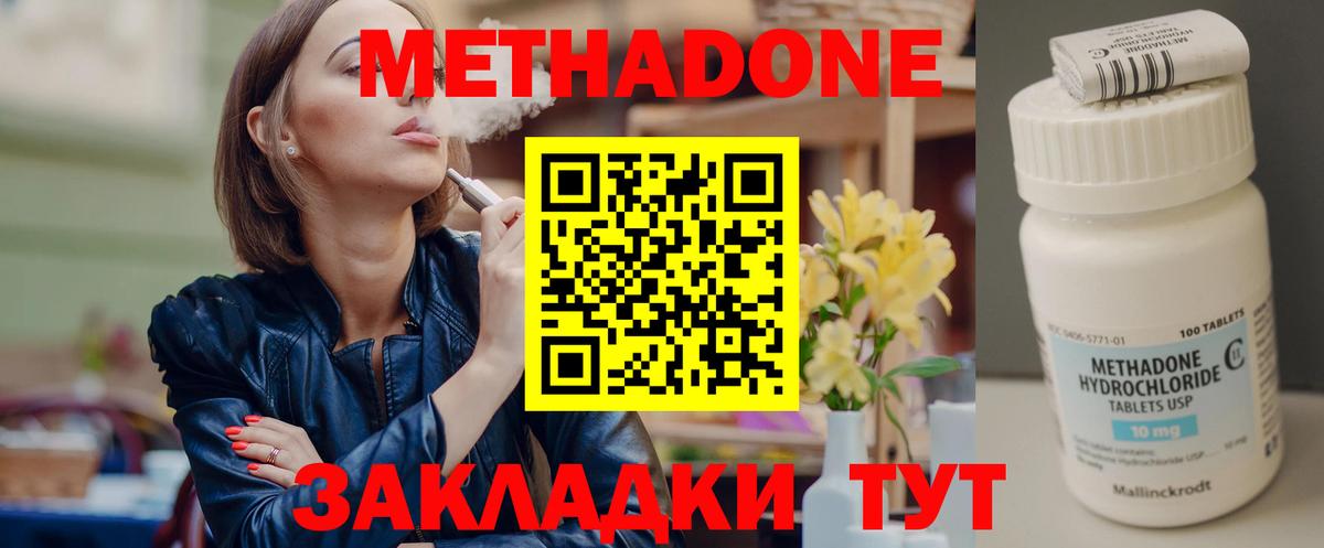 КОКАИН  МЕТ  Марихуана  Вход с VPN  Меф кристаллы  Нарьян-Мар  ГАШИШ 