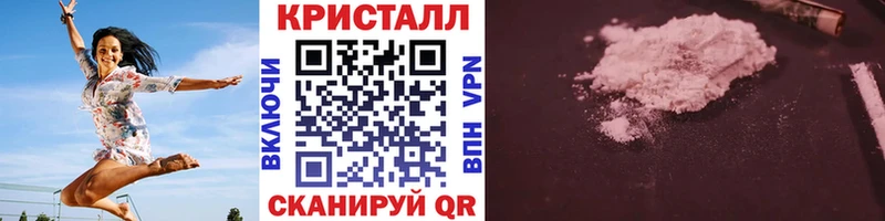 МЕТАМФЕТАМИН пудра  Нарьян-Мар 