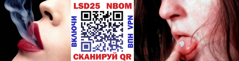 купить  цена  Нарьян-Мар  Марки 25I-NBOMe 1,5мг 