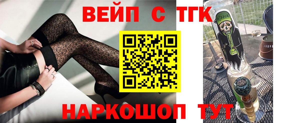 ТГК THC oil Нарьян-Мар