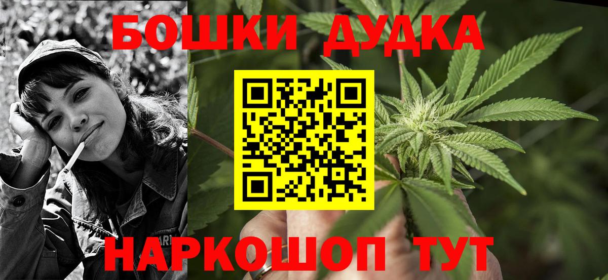 Канабис AK-47  Конопля план  Каннабис планчик  Вход с VPN  Нарьян-Мар 